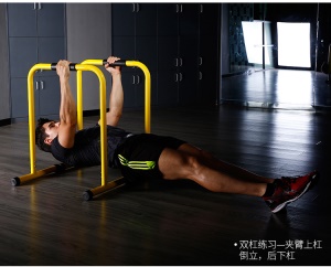 Baichuang Equpement de sport Multifonctionnel Simple à la maison