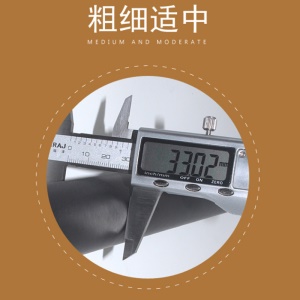 Baton  d'entraînement d'art martiaux  enveloppé d'éponge 60cm
