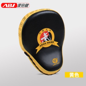 cible d'entraînement de boxe spécifique