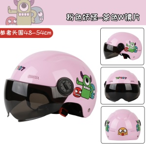 SD  Casque de protection pour enfants