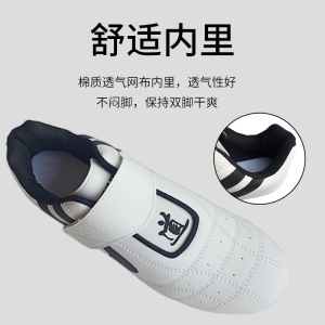 Chaussures de boxe anti-dérapantes et respirantes