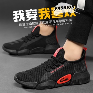 chaussures  homme en coton  avec semelle respirante