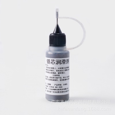 Lubrifiant pour cylindre de verrouillage