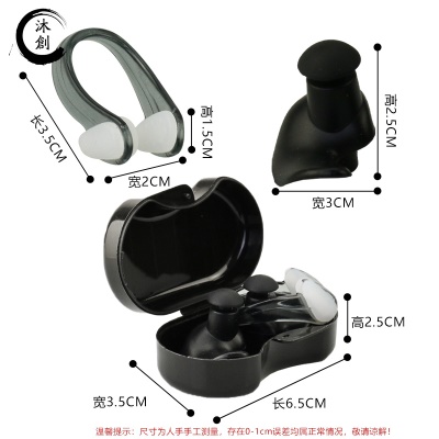 Bouchons d'oreille haut de gamme en silicone
