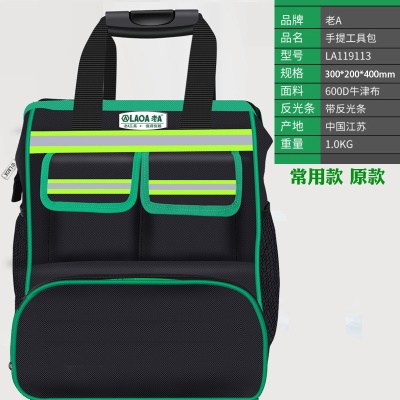 LAOA Sac à dos pour outils pour électricien