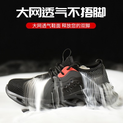 Chaussures de protection de sécurité légères et respirantes