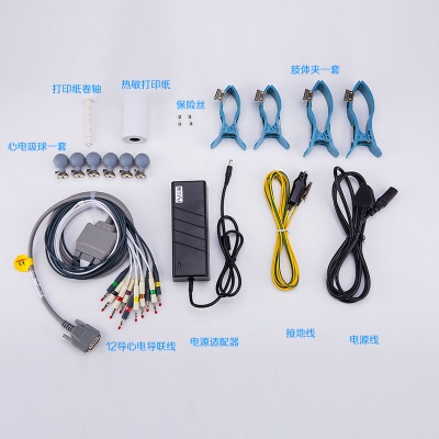 SANRUI Electrocardiographe portable écran de 3,5 pouces