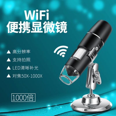 HAIWEIXUN Microscope numérique  Connexion avec WIFI sans fil Batterie au lithium portable intégrée
