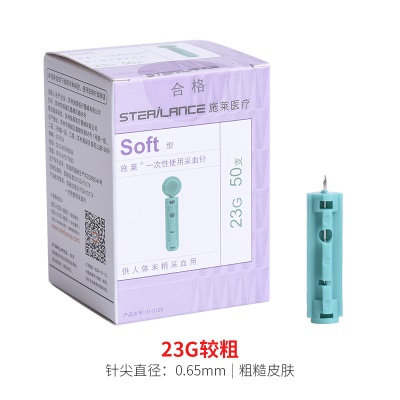 Aiguille de prélèvement sanguin jetable en acier inoxydable avec capuchon anti perforation