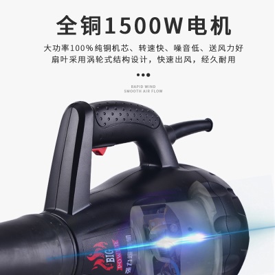 Pistolet à air chaud industriel électrique haute puissance