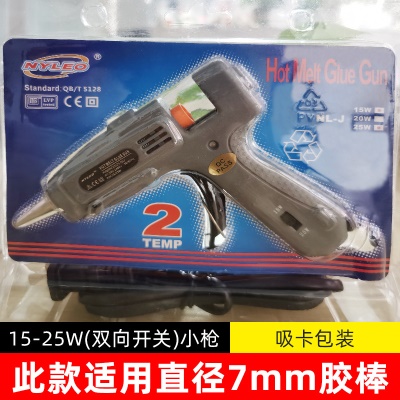 Pistolet à adhésif thermofusible haute puissance et température réglable