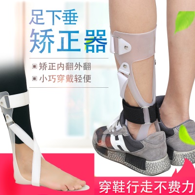 Protecteur de fracture Fixation de la cheville Blanc PP