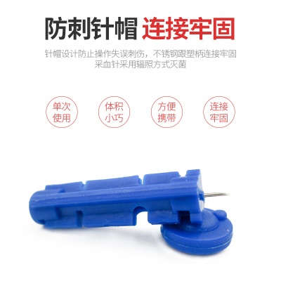 Aiguille de prélèvement sanguin jetable en acier inoxydable avec capuchon anti perforation