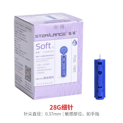 Aiguille de prélèvement sanguin jetable en acier inoxydable avec capuchon anti perforation