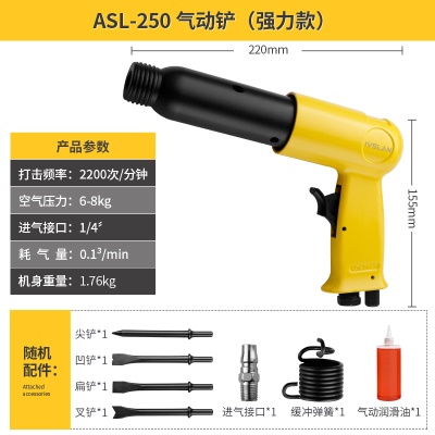 Pistolet pneumatique à corps en acier allié