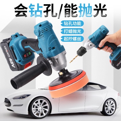 LEIBAO  Machine de polissage automobile avec au lithium pour réparation des rayures
