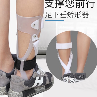 Protecteur de fracture Fixation de la cheville Blanc PP