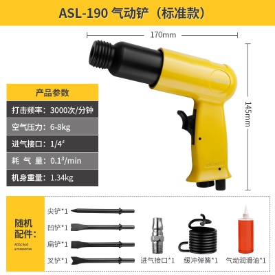 Pistolet pneumatique à corps en acier allié