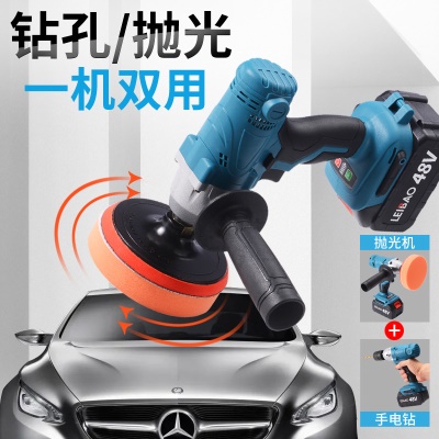 LEIBAO  Machine de polissage automobile avec au lithium pour réparation des rayures