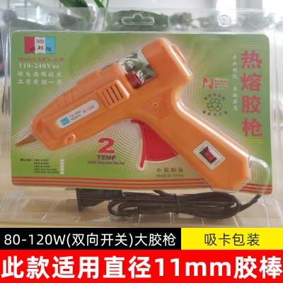 Pistolet à adhésif thermofusible haute puissance et température réglable