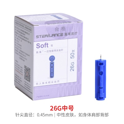 Aiguille de prélèvement sanguin jetable en acier inoxydable avec capuchon anti perforation