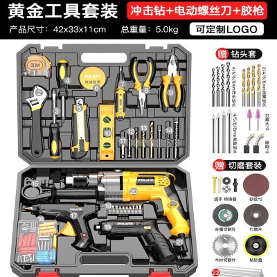 FULANSHI Kit d'outils de réparation électrique