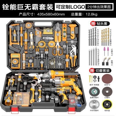 FULANSHI Kit d'outils de réparation électrique