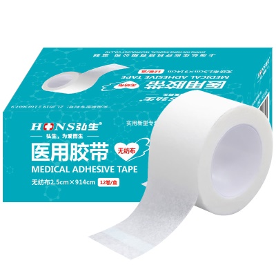 Ruban médical  adhésif en papier  2.5cm * 4.5m