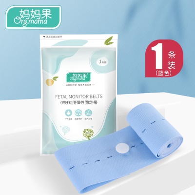 Ceinture de surveillance fœtale pour femme enceinte, soutien du ventre, bouton actif, désinfection EO