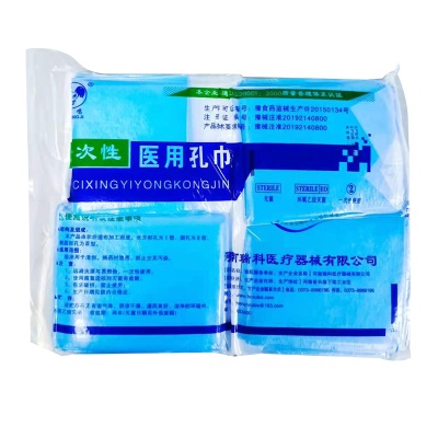 RUIKE XINGJI serviette de trou chirurgicale jetable