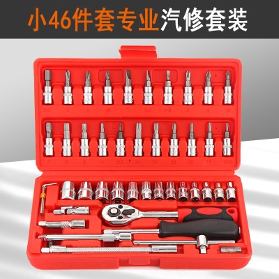 SNJUE kit d'outils de réparation automobile Jeu de 46 pièces Clés à cliquet en acier chrome-vanadium