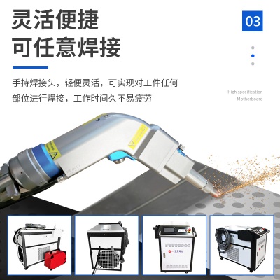 HAIYI  Machine de soudage laser Soudage portable avec Refroidissement intelligent