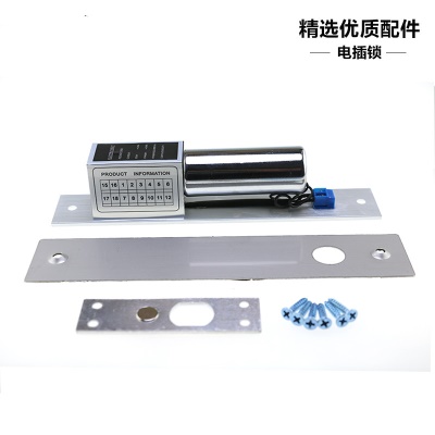 HENGWANG  Serrure électrique avec Bobine de cuivre pur alliage d'aluminium