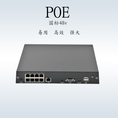 Enregistreur à disque dur réseau HD Câble réseau alimenté 4/8 port