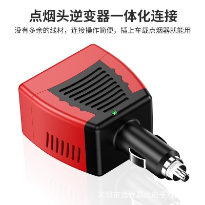 YCYD Inverseur à rotule de voiture 12V à 220V port USB 2.1A0.5A