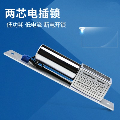 HENGWANG  Serrure électrique avec Bobine de cuivre pur alliage d'aluminium