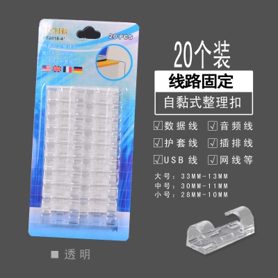 Support de fil plastique autocollant