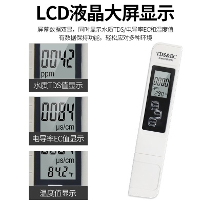 Stylo de test de la qualité de l'eau HO Affichage LCD Réalimentation automatique  detection de  température