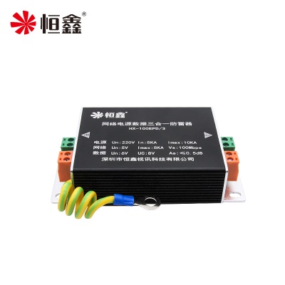HENGXIN  Détecteur de foudre 3-en-1