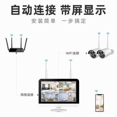 Ensemble de caméras de surveillance sans fil wifi HD NVR écran et magnétoscope