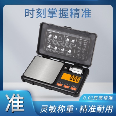 CHANGXIE Balance électronique haute précision avec batterie au lithium rechargeable intégrée