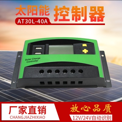 GOTO SOLAR Régulateur solaire  40A double écran LCD USB