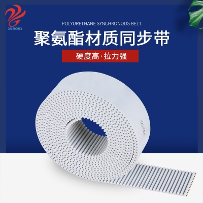 SUNOUS Courroie de distribution en polyuréthane HTD5M Type de dent en PU