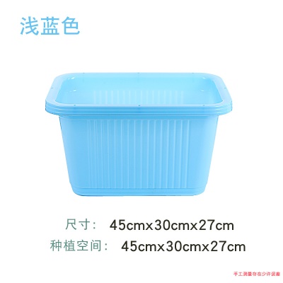 YIZHIYUAN  Panier à légumes rectangulaire en plastique