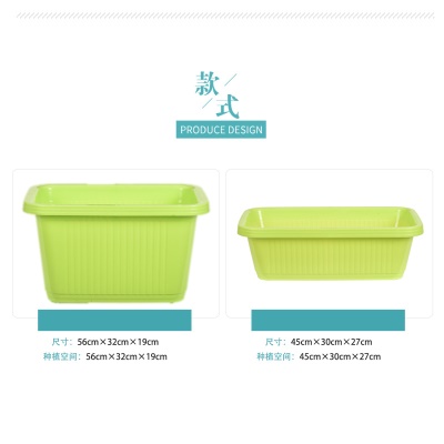 YIZHIYUAN  Panier à légumes rectangulaire en plastique