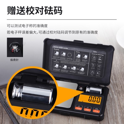 CHANGXIE Balance électronique haute précision avec batterie au lithium rechargeable intégrée