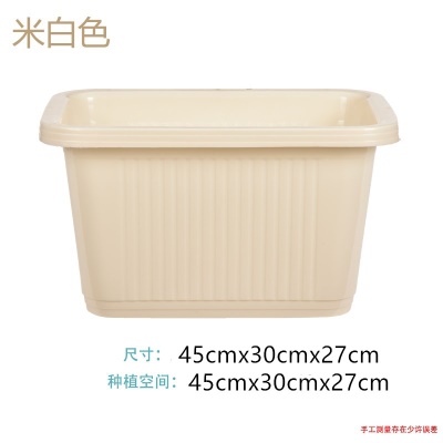 YIZHIYUAN  Panier à légumes rectangulaire en plastique