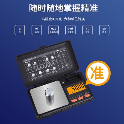 CHANGXIE Balance électronique haute précision avec batterie au lithium rechargeable intégrée
