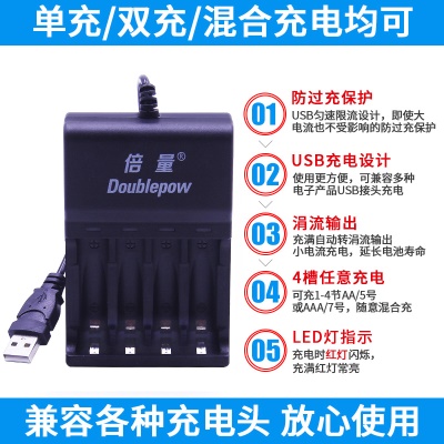 Doublepow Chargeur de pile indicateur LED quatre fentes