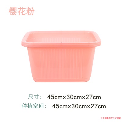 YIZHIYUAN  Panier à légumes rectangulaire en plastique